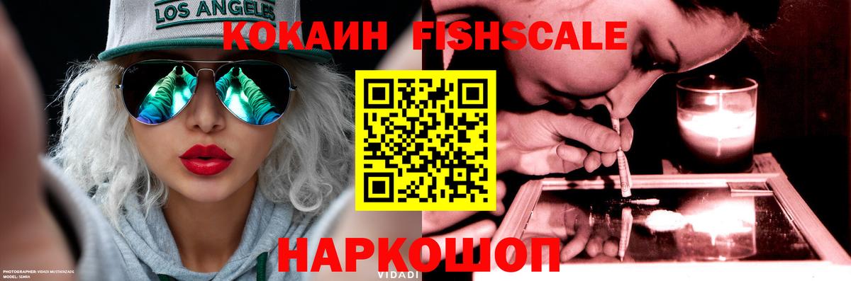 КОКАИН Колумбийский Горячий Ключ