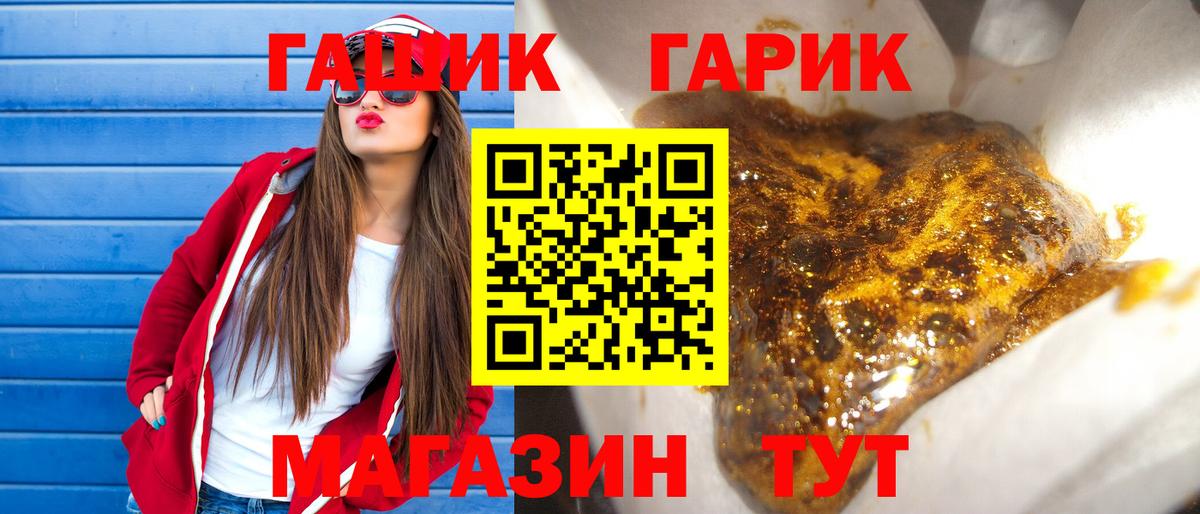 Гашиш Изолятор  Вход с VPN  ГАШ хэш  Горячий Ключ 