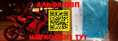 прущая мука Бердск