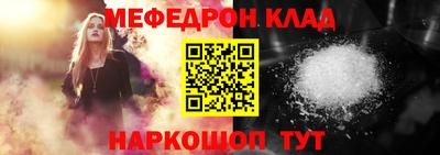 бутират Белореченск