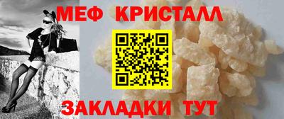прущая мука Бердск