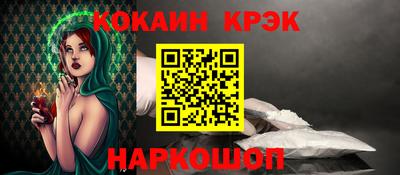 бутират Белореченск