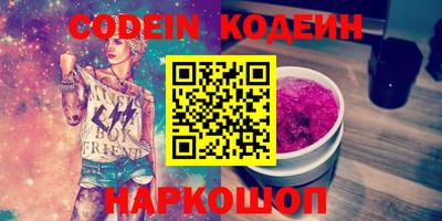 ГАЛЛЮЦИНОГЕННЫЕ ГРИБЫ Белорецк