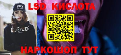 бутират Белореченск