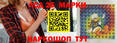 ГАЛЛЮЦИНОГЕННЫЕ ГРИБЫ Белорецк