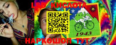 бутират Белореченск