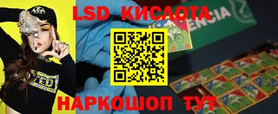 бутират Белореченск