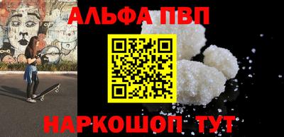 бутират Белореченск