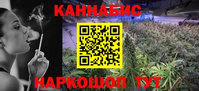 прущая мука Бердск