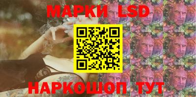 ГАЛЛЮЦИНОГЕННЫЕ ГРИБЫ Белорецк