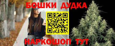 прущая мука Бердск