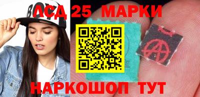 ГАЛЛЮЦИНОГЕННЫЕ ГРИБЫ Белорецк