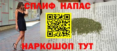 прущая мука Бердск
