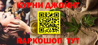 бутират Белореченск