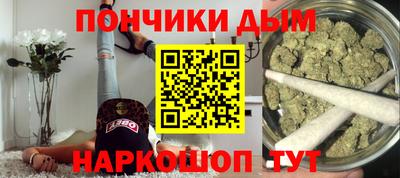прущая мука Бердск
