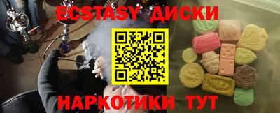 прущая мука Бердск