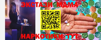 бутират Белореченск