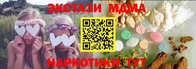 мяу мяу мука Ачхой-Мартан