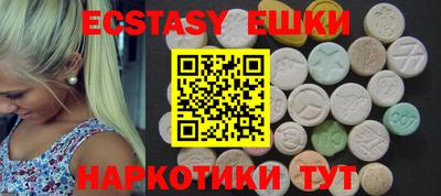 ГАЛЛЮЦИНОГЕННЫЕ ГРИБЫ Белорецк