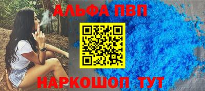 бутират Белореченск