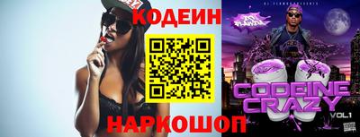 ГАЛЛЮЦИНОГЕННЫЕ ГРИБЫ Белорецк