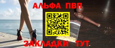 а пвп мука Аша