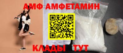 бутират Белореченск