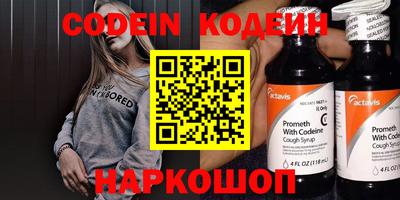 ГАЛЛЮЦИНОГЕННЫЕ ГРИБЫ Белорецк