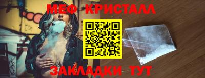 прущая мука Бердск