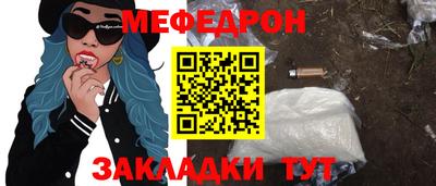 прущая мука Бердск