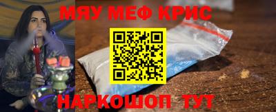 бутират Белореченск