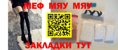 бутират Белореченск