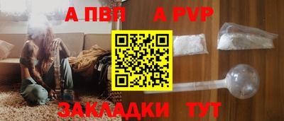 прущая мука Бердск