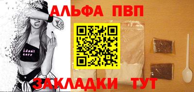бутират Белореченск