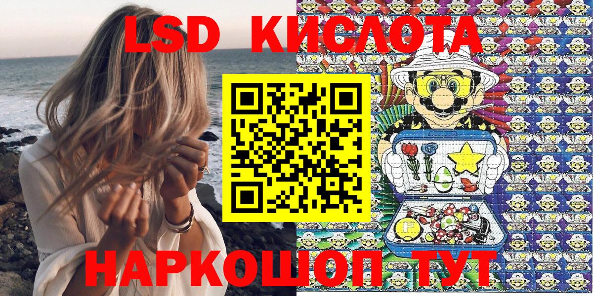 Горячий Ключ  Наркотические марки 1,8мг  Марки 25I-NBOMe  Вход с VPN 