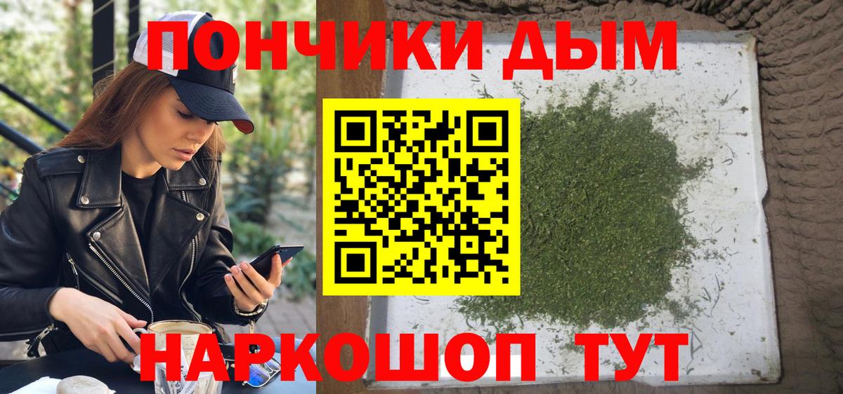 Каннабис White Widow Горячий Ключ
